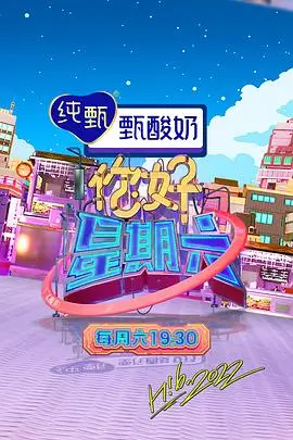 综艺市场趋势分析资讯