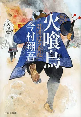 机械之心动画电影高清在线观看