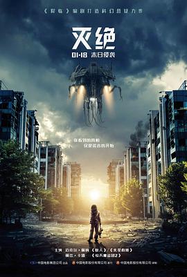 沙丘回声高清电影免费在线观看